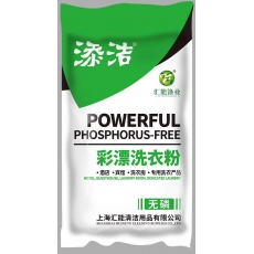 添洁彩漂粉25KG