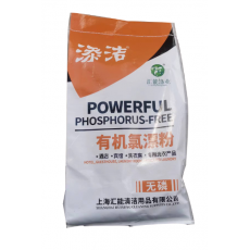 添洁氯漂粉25KG