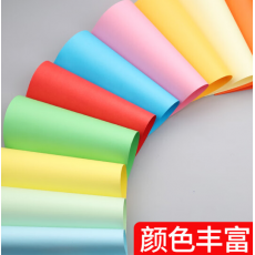 谷峰A5彩色多功能打印处方纸 整箱打印纸 5000张  80g