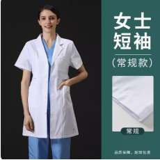 新医族女医生服夏N017YX