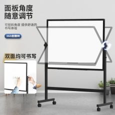 白板 100*150cm 双面磁性白板支架式 可移动升降翻转写字板 带移动支架