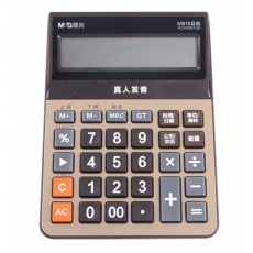 晨光（M&G）财务计算器办公用计算机财务会计用 语音型ADG98736