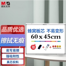 晨光(M&G) 60*45cm挂式白板 蜂窝板芯 会议办公教学家用悬挂式磁性白板黑板写字板ADBN6415