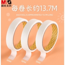 晨光(M&G)文具美纹纸胶带 装修遮蔽纸胶带 不易留痕纸贴膜纸 AJD97355（18mm*15y 单卷）