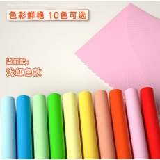 得力（deli）A4 80g浅红色粉红复印纸 彩色打印纸 儿童手工折纸剪纸彩纸 非硬卡纸 100张/包
